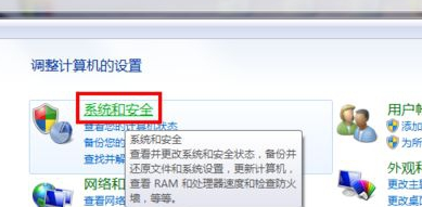 win7电脑如何给单个磁盘加密？