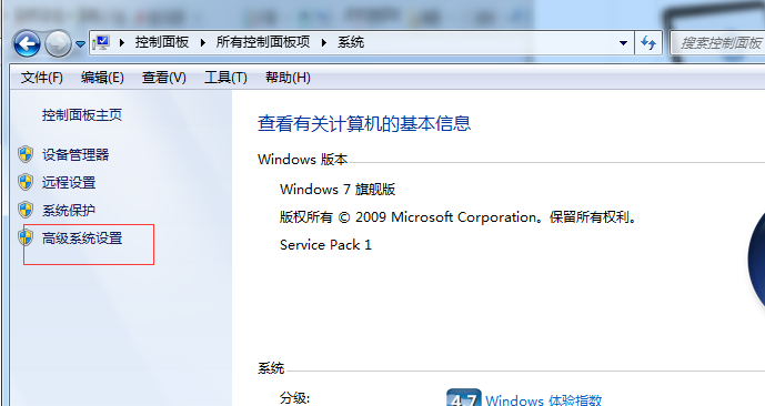 win7系统点击宽带连接自动重启的解决方法