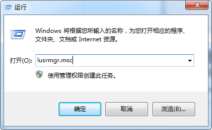 Win7系统提示“提示你密码已经过期”解决方法