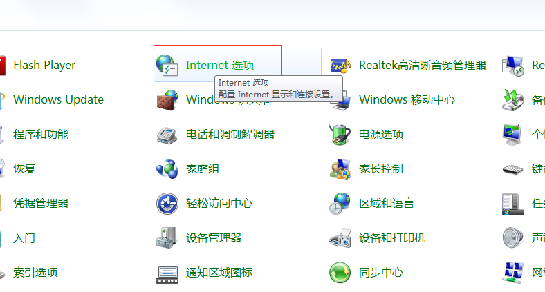 Win7系统如何关闭自动保存网页密码功能保护隐私安全