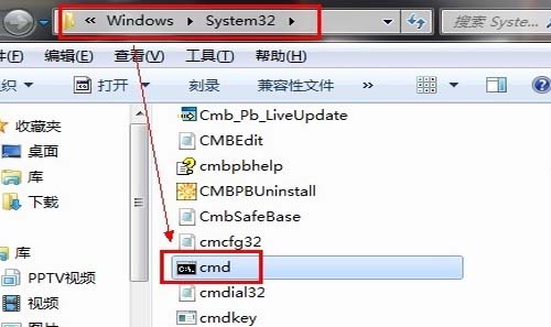 如何解决win7系统安装office出现的错误代码1719