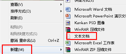 win7电脑中添加打印目录的方法