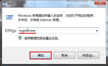 win7 32位系统待机状态自动断网的解决方法