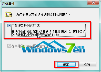 Win7在开始菜单中创建命令提示符快捷方式的方法