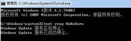 Win7出现HRESULT 0xc8000222错误提示的解决方法