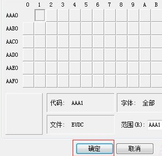 win7电脑中的特殊字符怎么打出来？