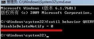 win7电脑固态硬盘的优化方法