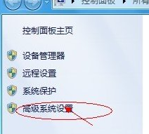 如何清理win7电脑中的临时文件？