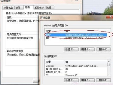 如何清理win7电脑中的临时文件？