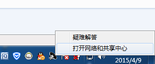 Win7系统更新失败提示错误8024402F解决技巧