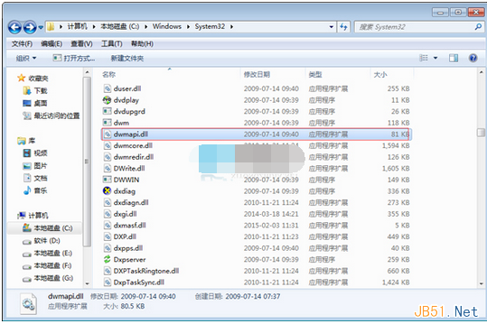 Win7系统启动软件提示无法定位动态链接库user32.dll问题解决方法