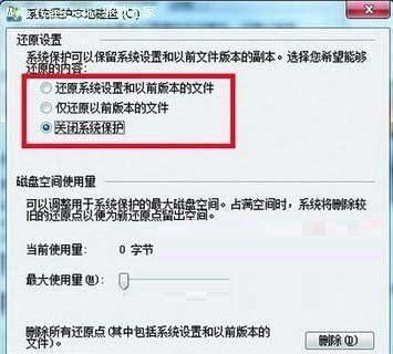 Win7系统硬盘出现狂闪故障解决方法