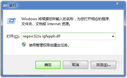 Win7系统鼠标右键菜单弹出迟钝解决方法