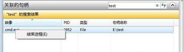 Win7系统下解决顽固文件无法删除的技巧