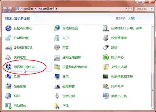 Win7系统如何设置WiFi安全密钥保障WiFi的安全