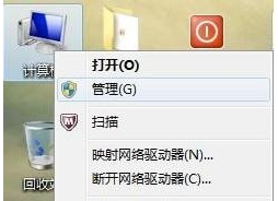 win7电脑玩游戏出现延迟现象怎么办？