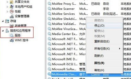 win7电脑玩游戏出现延迟现象怎么办？