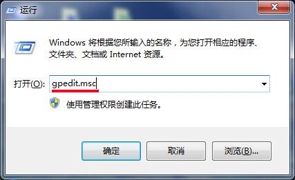 win7系统桌面初始状态更改不了的解决方法