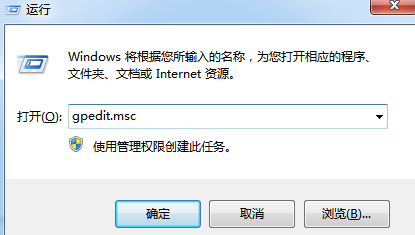 如何修改win7电脑图片的排序规则？