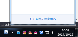 win7系统的网络连接提示733怎么办