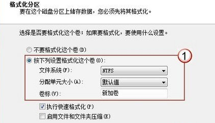 win7电脑的硬盘如何进行分区？