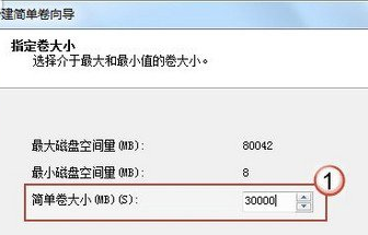 win7电脑的硬盘如何进行分区？