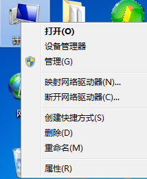 Win7系统如何设置Java环境变量