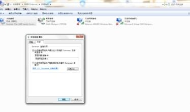 win7系统如何使用syskey命令提高系统安全