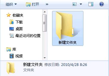 Win7系统取消共享文件夹上的小锁图标方法