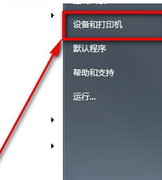 win7旗舰版电脑中的游戏手柄怎么设置