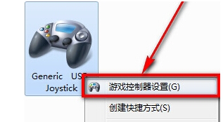 win7旗舰版电脑中的游戏手柄怎么设置