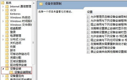 怎么禁止win7系统的驱动自动更新