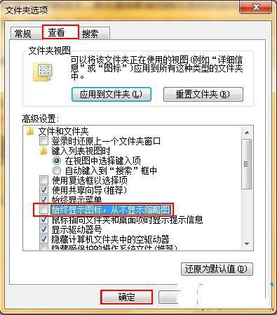 win7旗舰版存储空间消耗大如何解决