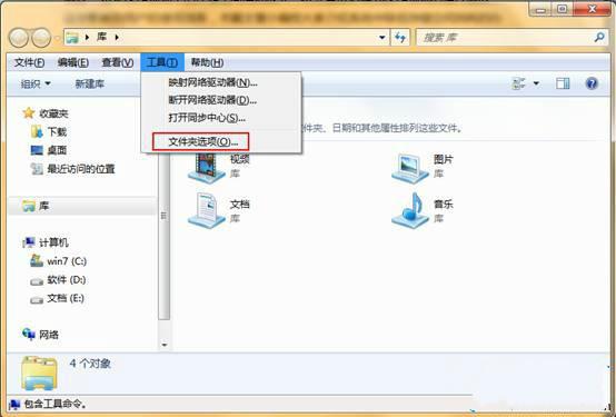 win7旗舰版存储空间消耗大如何解决