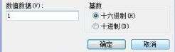 win7电脑老是弹出错误报告提示怎么办？