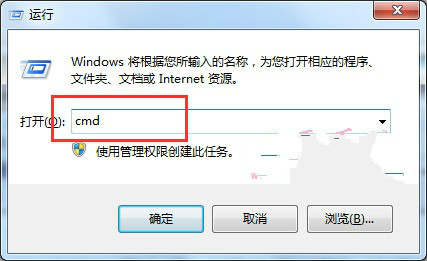 Win7安装VPN软件无法上网怎么办