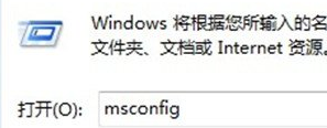 win7电脑桌面小工具无法实现自动开启怎么办？