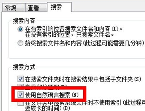 win7电脑如何进行多条件搜索？