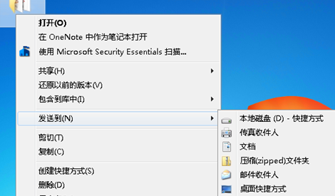 win7电脑的文件无法使用蓝牙传输了怎么办？