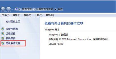 如何关闭掉win7旗舰版电脑中的虚拟内存？