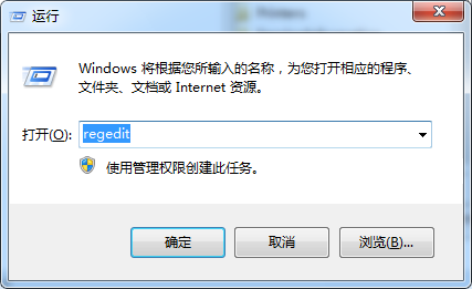 win7系统卸载CAD后无法重新安装的解决方法