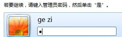 win7电脑鼠标右键新建只有文件夹一个选项怎么办？