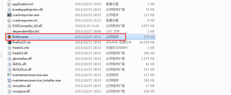 Win7开始菜单中怎么查看程序存储路径