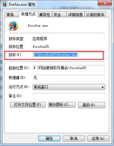 Win7开始菜单中怎么查看程序存储路径