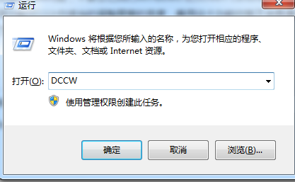 win7系统的浏览效果能不能调整