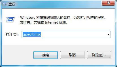 Win7系统的控制面板打不开怎么办