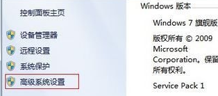 win7电脑桌面图标名称的蓝底如何去掉？