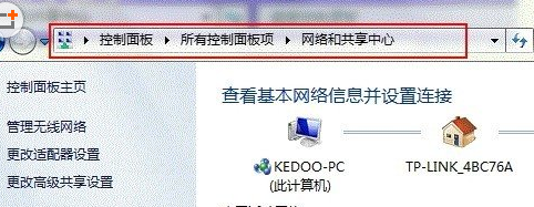 如何为win7电脑创建宽带连接？