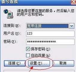 win7旗舰版电脑开机后无限网络无法自动连接怎么办？