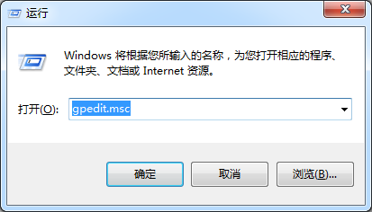 Win7关机时不弹出“等待后台程序关闭”提示框的方法